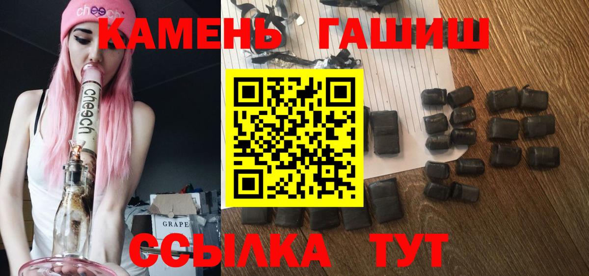 ГАШ 40% ТГК Будённовск