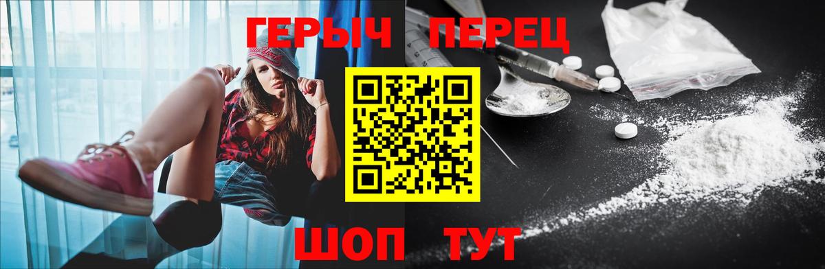 ГЕРОИН афганец  Вход с VPN  Будённовск 