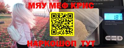 соль курить ск Обнинск