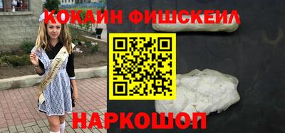 соль курить ск Обнинск