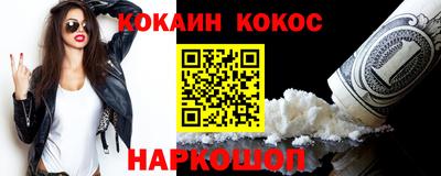 соль курить ск Обнинск