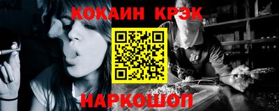 шишки Обь