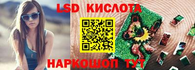 соль курить ск Обнинск