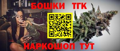 соль курить ск Обнинск