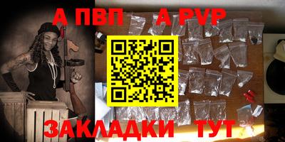 соль курить ск Обнинск