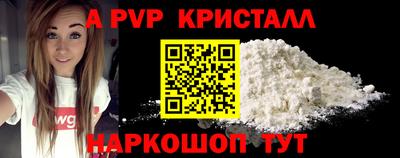 соль курить ск Обнинск