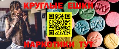 соль курить ск Обнинск
