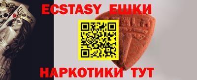 шишки Обь