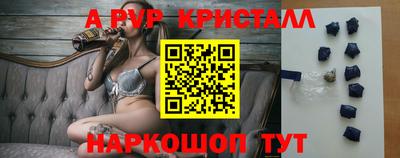 соль курить ск Обнинск