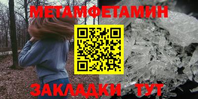 соль курить ск Обнинск