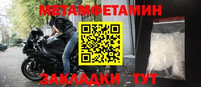 скорость Нягань