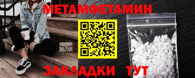 шишки Обь