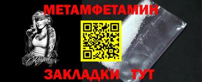 скорость Нягань