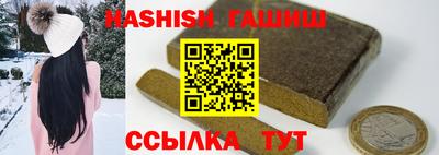 шишки Обь