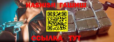 соль курить ск Обнинск