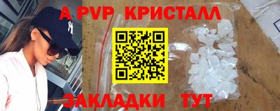 соль курить ск Обнинск