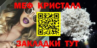 соль курить ск Обнинск