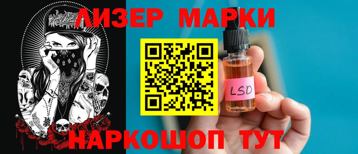 Будённовск  блэк спрут маркетплейс  Вход с VPN  Лсд 25 экстази ecstasy 