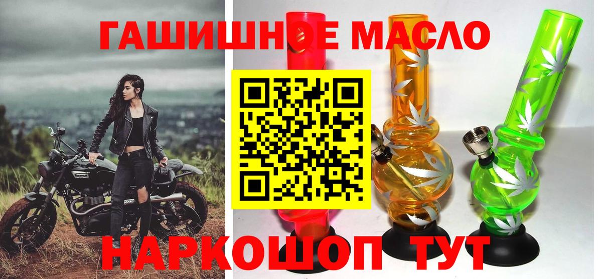 Дистиллят ТГК Wax  Вход с VPN  Будённовск  ТГК THC oil 