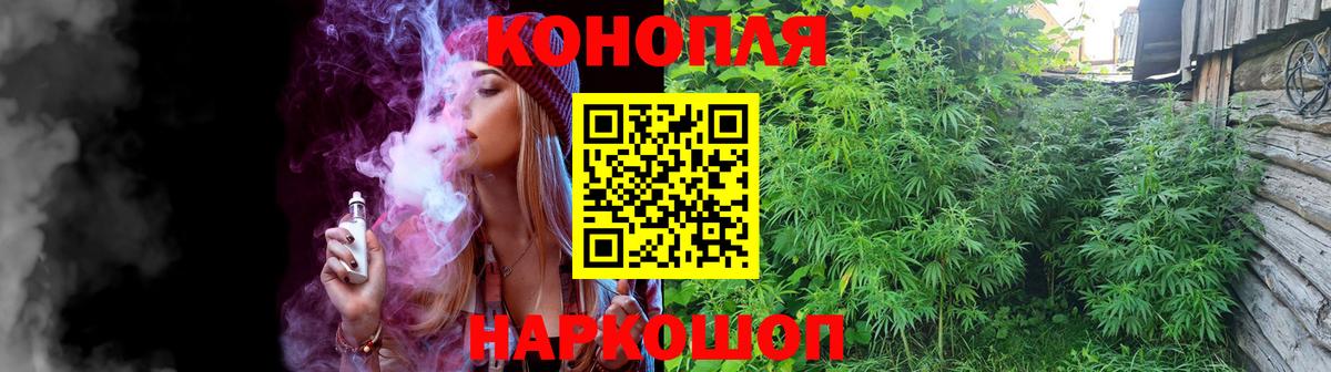 Марихуана Bruce Banner  Вход с VPN  Будённовск  Канабис Bruce Banner 