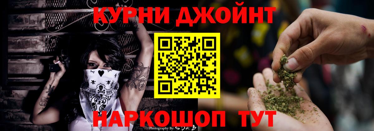 Шишки марихуана семена Будённовск